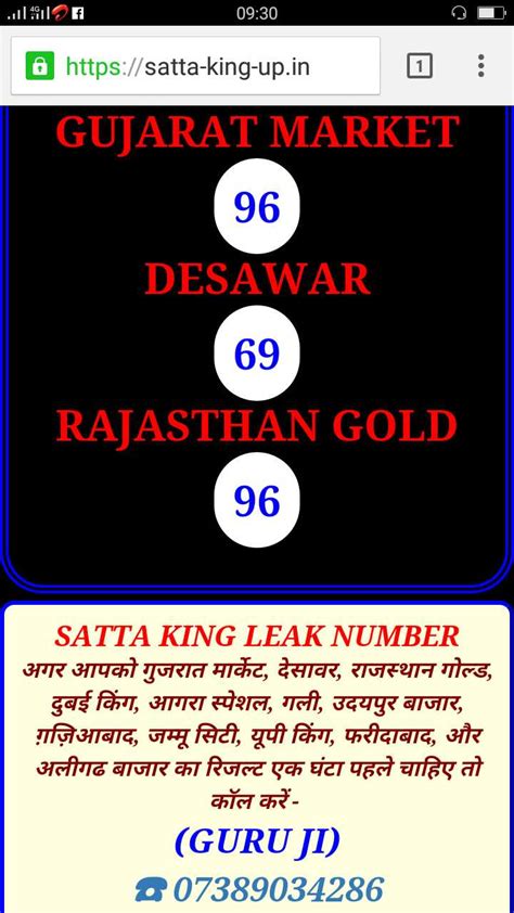 kashipur satta king 786|SATTA KING .